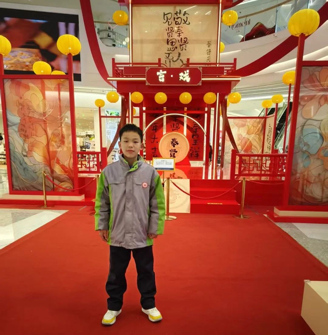 和美少年（2024学年第10期）